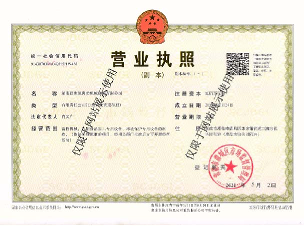 星空体育·星空网页版网站入口-星空（中国）
,湖南卧式放血输送机,不锈钢烫毛池销售